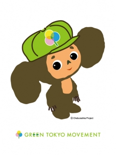 green tokyo movement.jpg